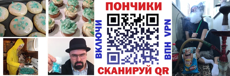 Печенье с ТГК марихуана  Купить  Наволоки 