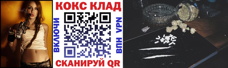 Купить  Наволоки  COCAIN 98% 