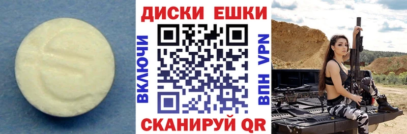 Купить закладки Наволоки Экстази бентли