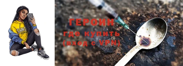 бутик Заводоуковск