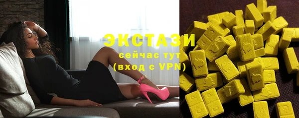 бутик Заводоуковск