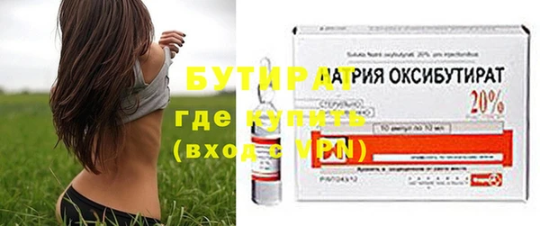 бутик Заводоуковск
