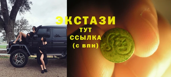 марки nbome Заволжск