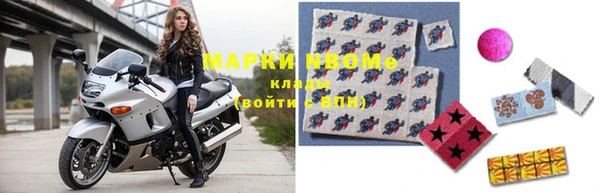 МДМА Заволжье