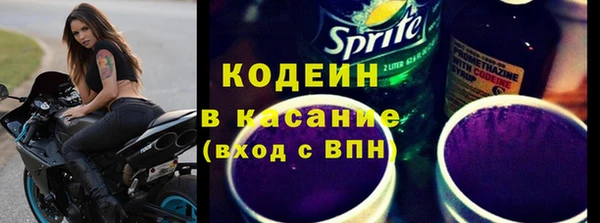 МДМА Заволжье