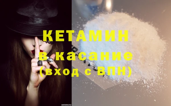 марки nbome Заволжск
