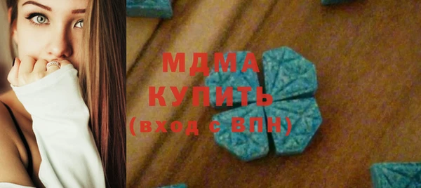 бутик Заводоуковск