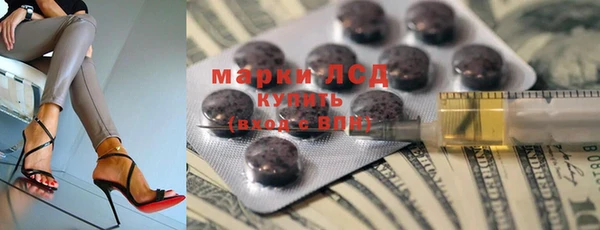 марки nbome Заволжск