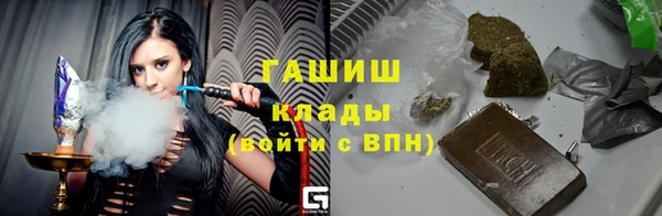 марки nbome Заволжск