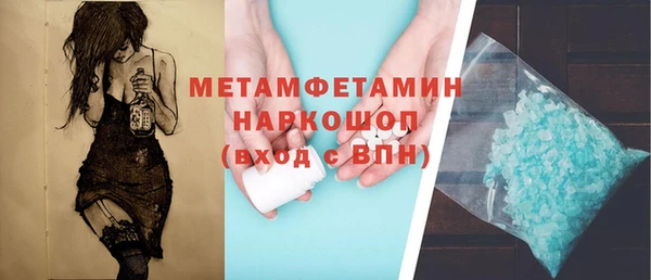 марки nbome Заволжск