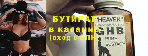 МДМА Заволжье