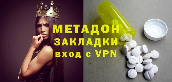 МДМА Заволжье