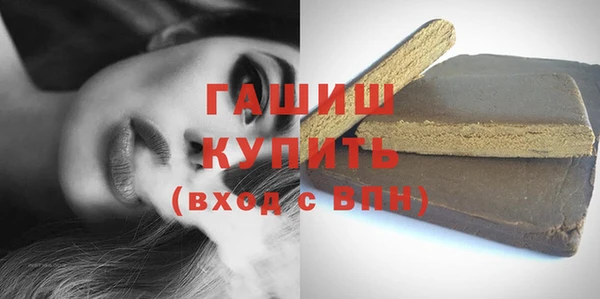 марки nbome Заволжск