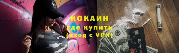 марки nbome Заволжск