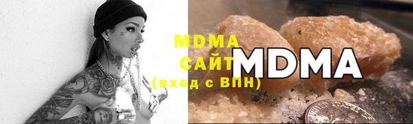 МДМА Заволжье