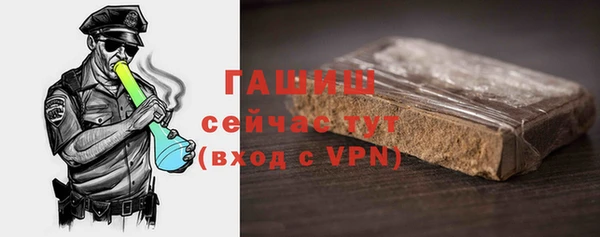 марки nbome Заволжск