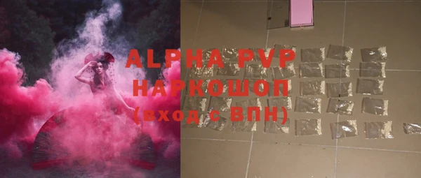марки nbome Заволжск