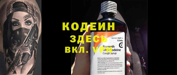 марки nbome Заволжск