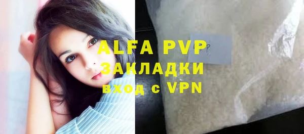 бутик Заводоуковск