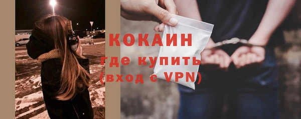 МДМА Заволжье