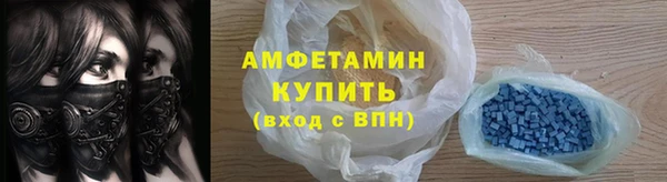 MESCALINE Елабуга