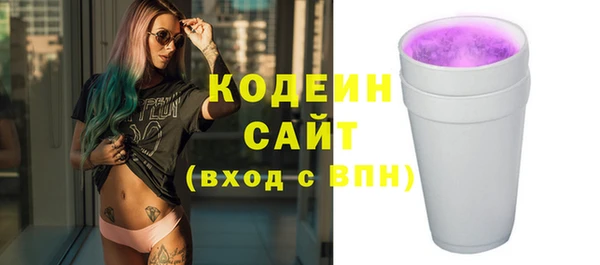 бутик Заводоуковск
