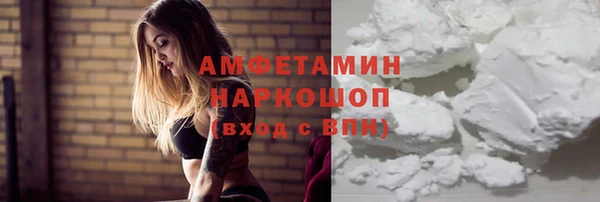 бутик Заводоуковск