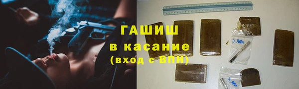 МДМА Заволжье
