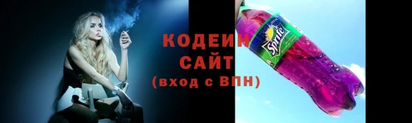 МДМА Заволжье