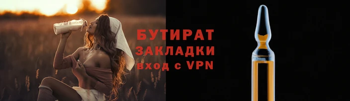 МДМА Заволжье