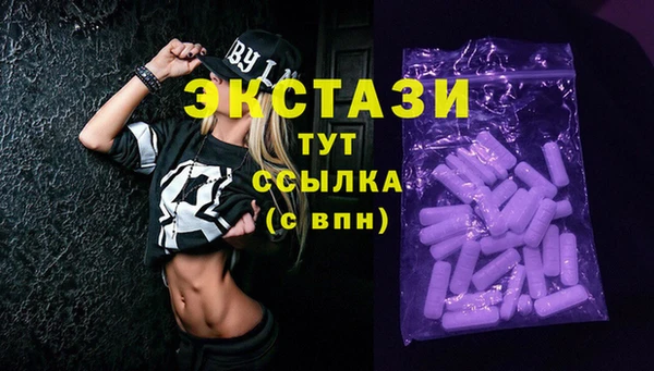 марки nbome Заволжск
