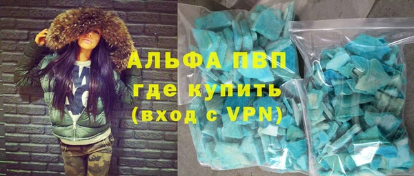 марки nbome Заволжск