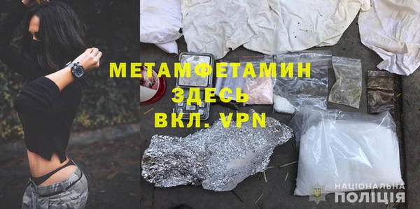 бутик Заводоуковск