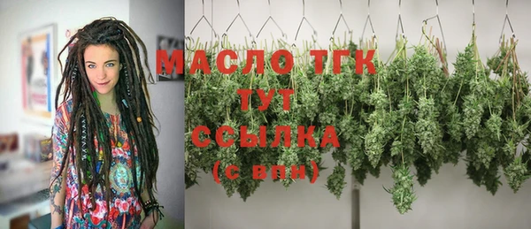 МДМА Заволжье