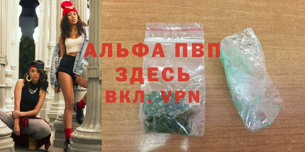 бутик Заводоуковск