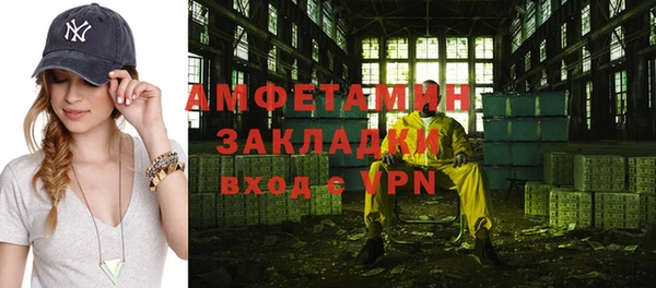 МДМА Заволжье