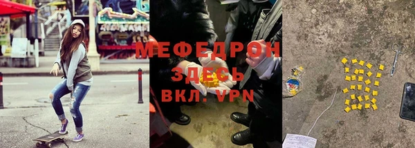 прущая мука Тихорецк