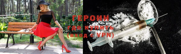 марки nbome Заволжск