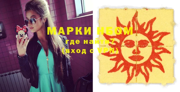 марки nbome Заволжск