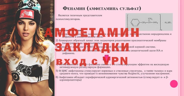 МДМА Заволжье