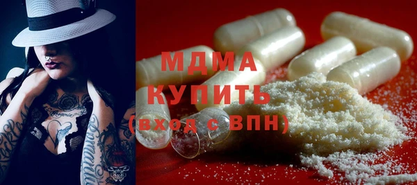 марки nbome Заволжск