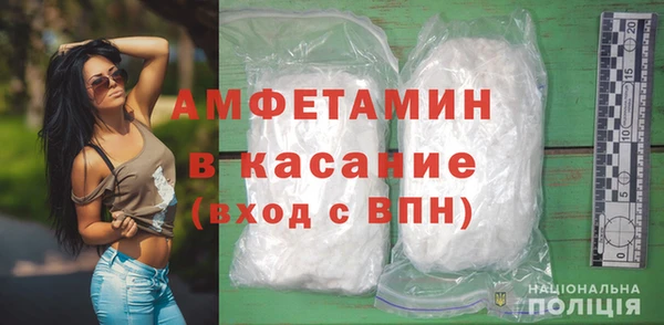 бутик Заводоуковск