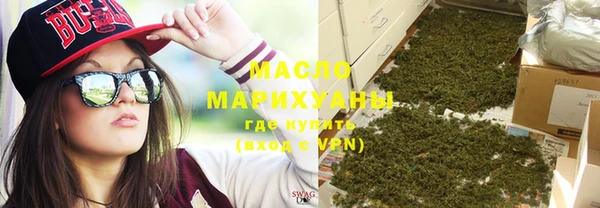 бутик Заводоуковск