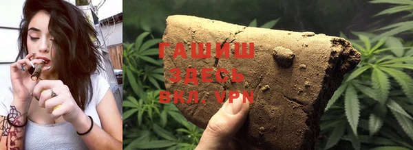 бутик Заводоуковск