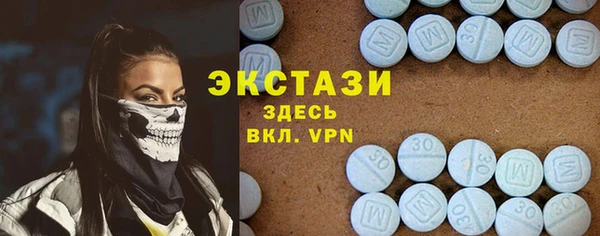 МДМА Заволжье