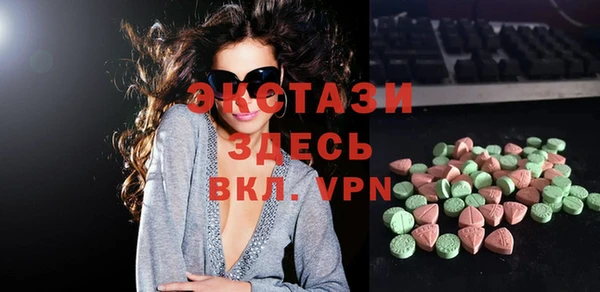 бутик Заводоуковск