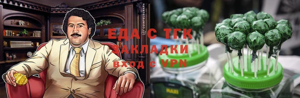 МДМА Заволжье