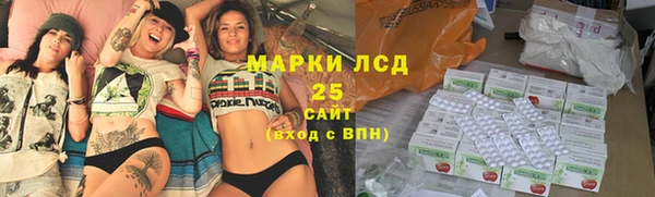 МДМА Заволжье