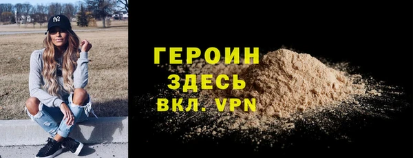 бутик Заводоуковск