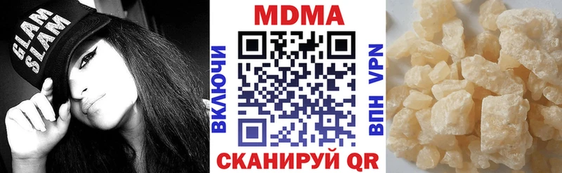 MDMA кристаллы  Купить закладки  Наволоки 